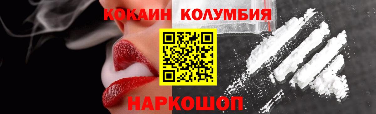 COCAIN  Вход с VPN  Кызыл  закладка  КОКАИН 98%  КОКАИН Боливия 