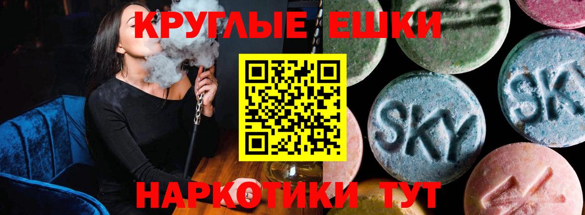 Кызыл  Ecstasy Дубай  Экстази  ЭКСТАЗИ бентли  Вход с VPN 