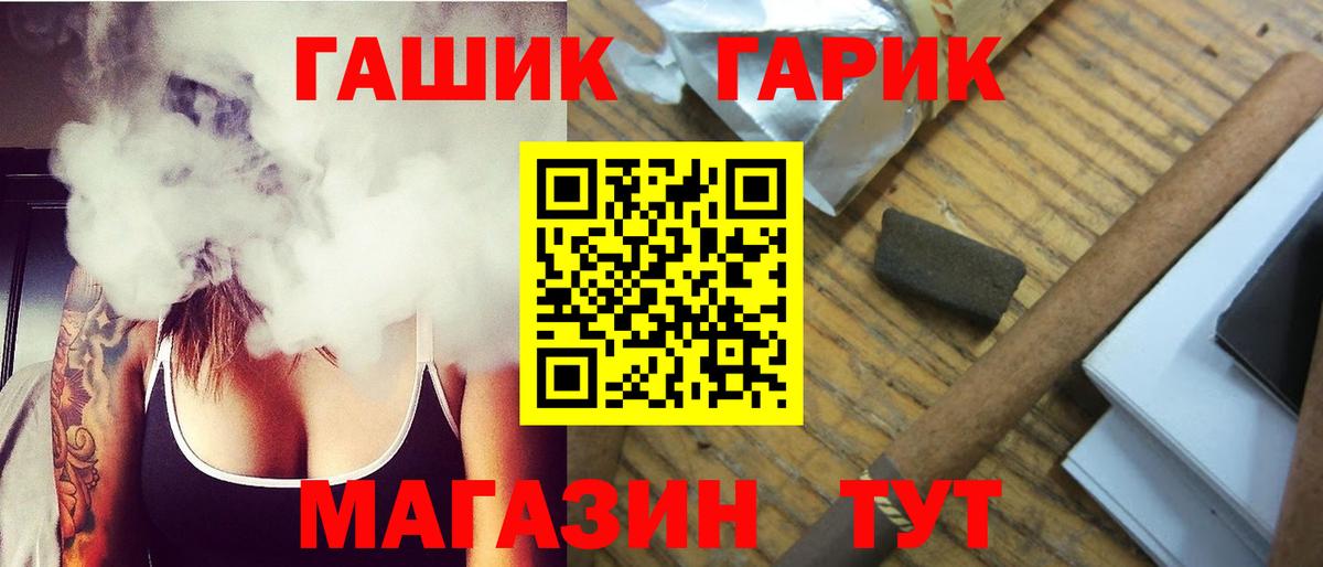 ГАШ VHQ Кызыл