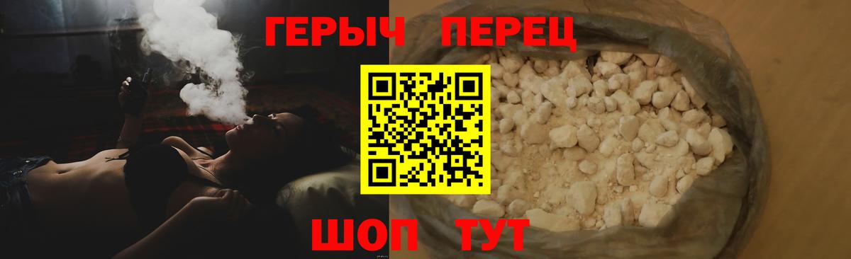 Героин Афган Кызыл