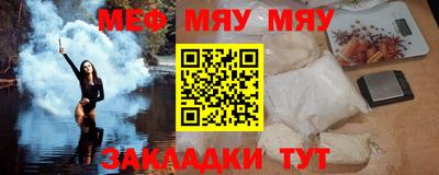 шишки Бугуруслан
