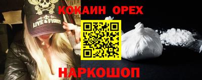 скорость mdpv Будённовск