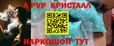 скорость mdpv Будённовск