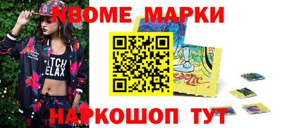 шишки Бугуруслан