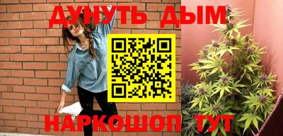 шишки Бугуруслан