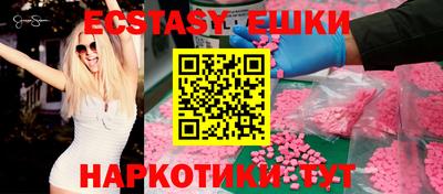 прущая мука Бузулук