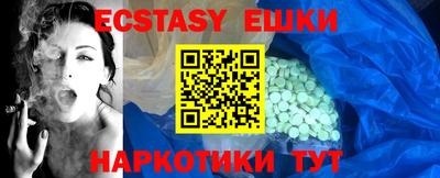 шишки Бугуруслан