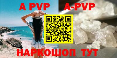 скорость mdpv Будённовск