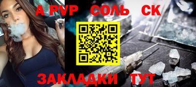 шишки Бугуруслан
