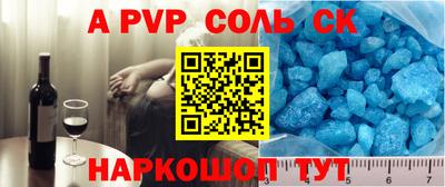 скорость mdpv Будённовск