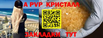 скорость mdpv Будённовск