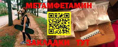 шишки Бугуруслан