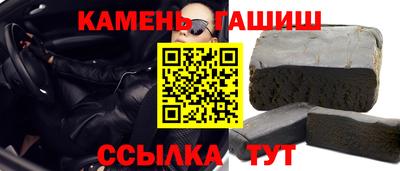 шишки Бугуруслан