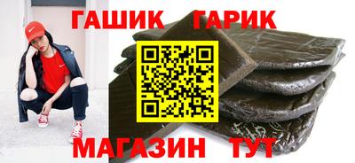 шишки Бугуруслан