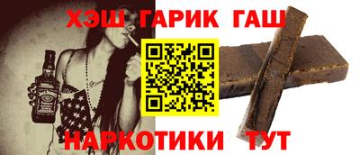 шишки Бугуруслан