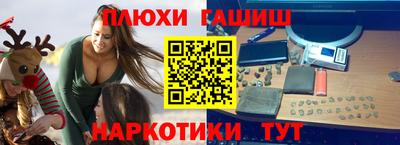 шишки Бугуруслан