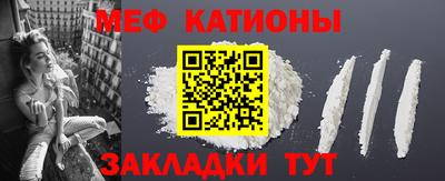 шишки Бугуруслан
