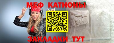 прущая мука Бузулук