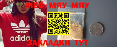 прущая мука Бузулук