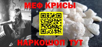 скорость mdpv Будённовск
