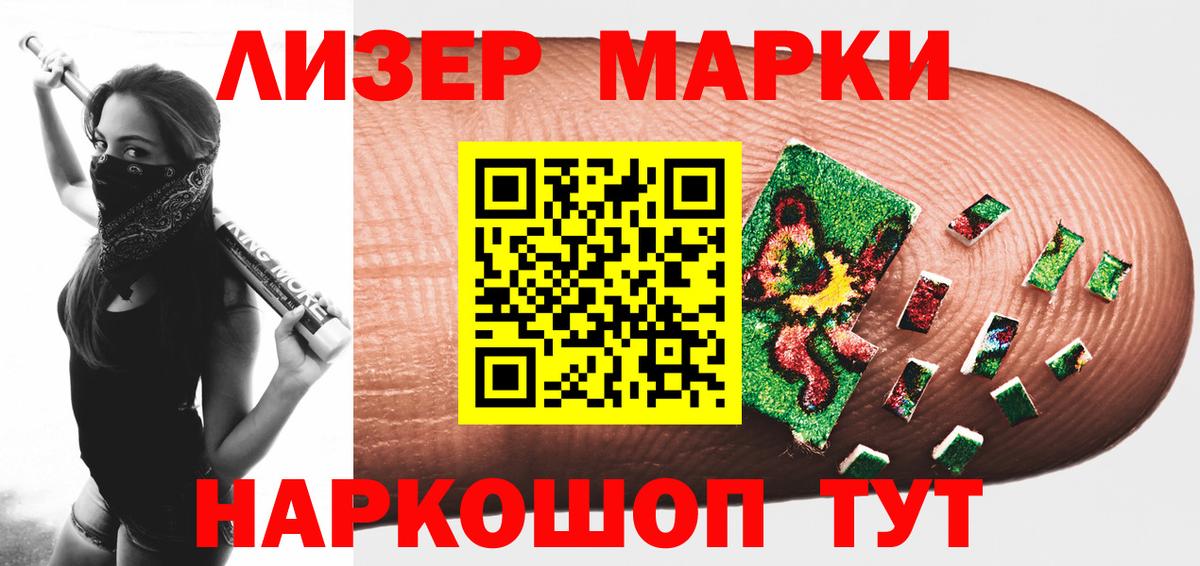 Кызыл  LSD-25 экстази ecstasy  LSD-25 экстази  ЛСД экстази кислота  Вход с VPN 