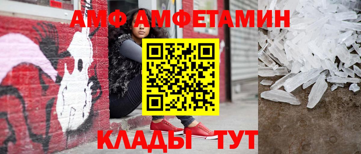 Метамфетамин мет  Метамфетамин мет  Кызыл  МЕТАМФЕТАМИН  Вход с VPN 