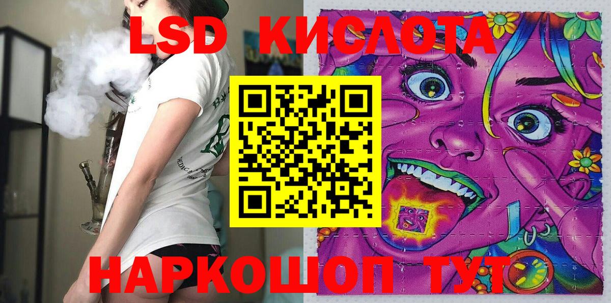 Наркотические марки 1,5мг Кызыл