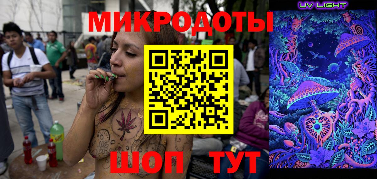 Галлюциногенные грибы мицелий  Галлюциногенные грибы ЛСД  Кызыл  Вход с VPN 