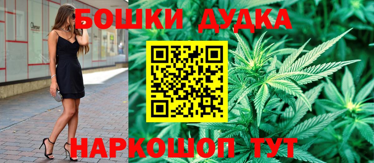 Марихуана LSD WEED  Шишки марихуана VHQ  Вход с VPN  Кызыл  Канабис SATIVA & INDICA 